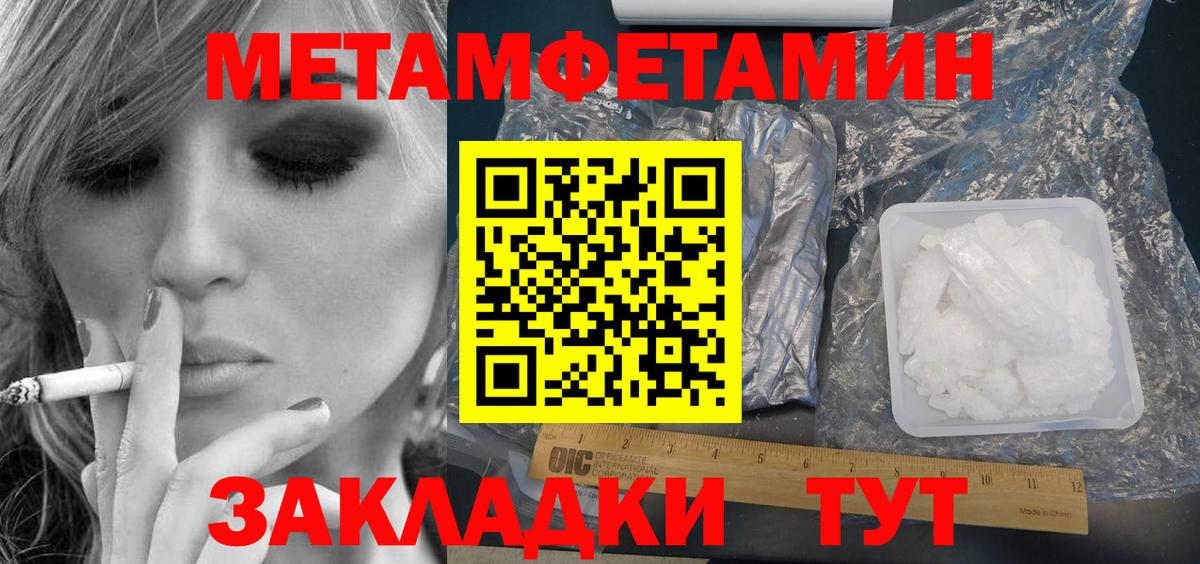 АМФ Розовый Камышлов