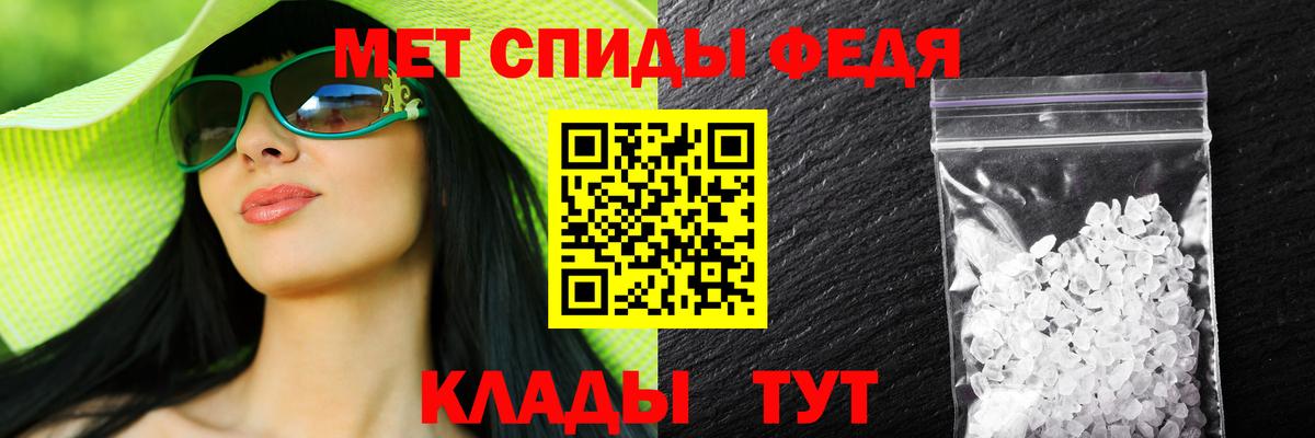 Amphetamine  Амфетамин VHQ  Вход с VPN  Амфетамин  Камышлов 