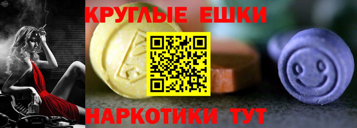 Ecstasy 280 MDMA  Ecstasy mix  Камышлов  площадка официальный сайт  Вход с VPN  Ecstasy  где продают  