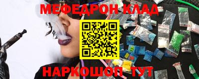 крисы Бийск