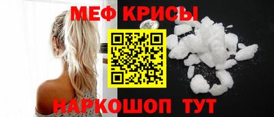 альфа пвп VHQ Беслан