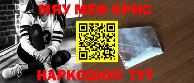 альфа пвп VHQ Беслан