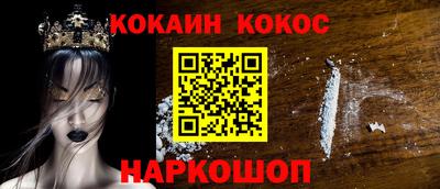 альфа пвп VHQ Беслан