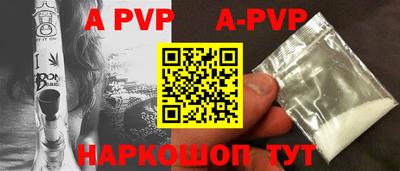 прущие крисы Берёзовский