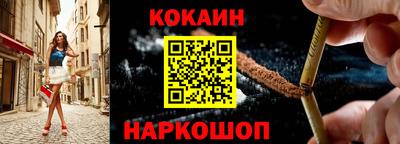 кристаллы Когалым