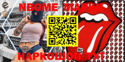 альфа пвп VHQ Беслан