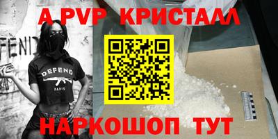 прущие крисы Берёзовский