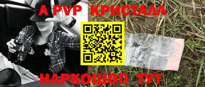 прущие крисы Берёзовский