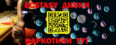 крисы Бийск