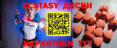 крисы Бийск