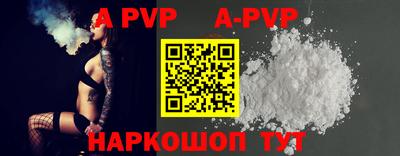 альфа пвп VHQ Беслан
