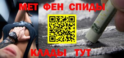 крисы Бийск