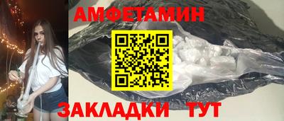 крисы Бийск