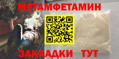 альфа пвп VHQ Беслан