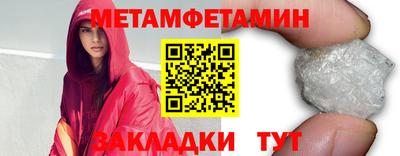 альфа пвп VHQ Беслан