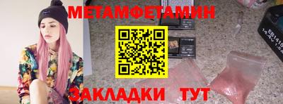 альфа пвп VHQ Беслан