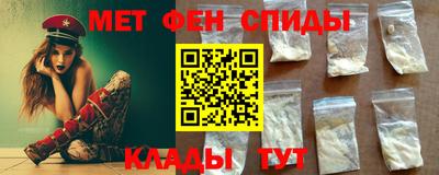 крисы Бийск