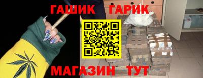 крисы Бийск