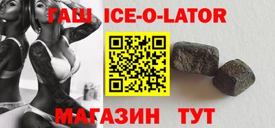 крисы Бийск