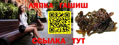 крисы Бийск