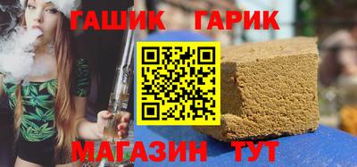 крисы Бийск