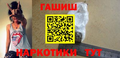 крисы Бийск