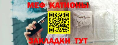 МДМА Коломна