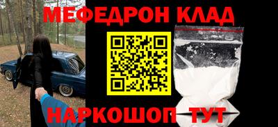 альфа пвп VHQ Беслан