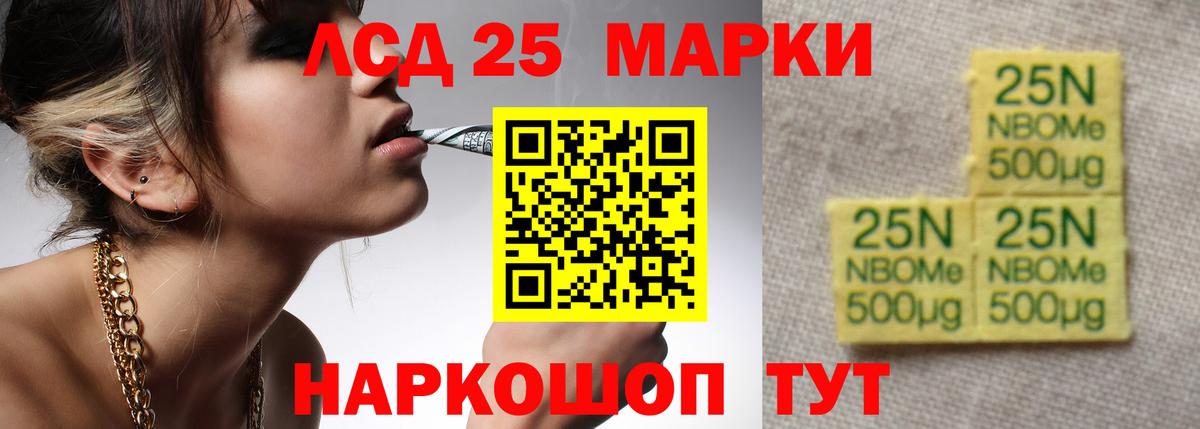 Камышлов  Лсд 25 экстази ecstasy  Вход с VPN  MEGA рабочий сайт  Лсд 25 экстази кислота 
