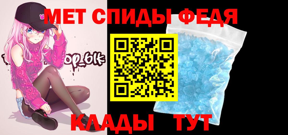 МЕТАМФЕТАМИН винт  Вход с VPN  Камышлов 