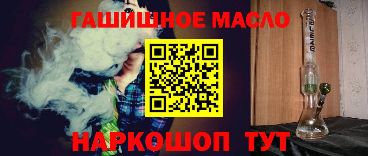 Дистиллят ТГК вейп с тгк Камышлов