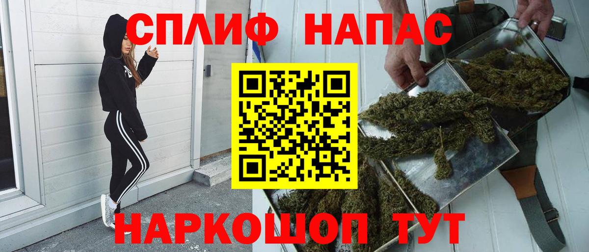Камышлов  Шишки марихуана Ganja  Вход с VPN  Конопля ГИДРОПОН 