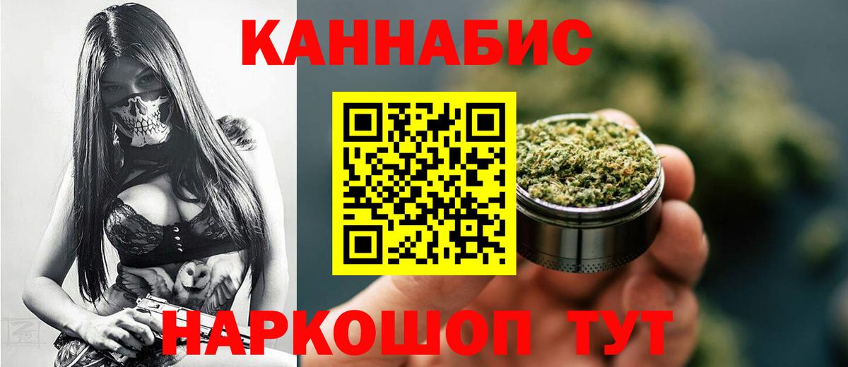 Марихуана гибрид Камышлов